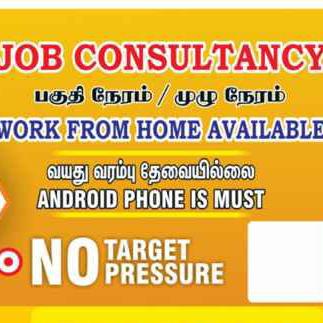 Part time job