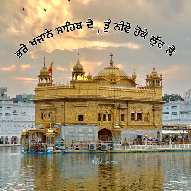 BABA NANAK JI