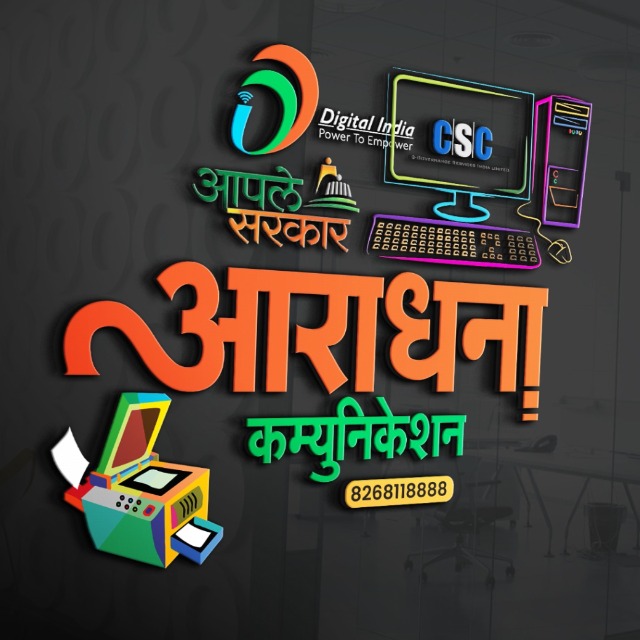 Aradhana Communication