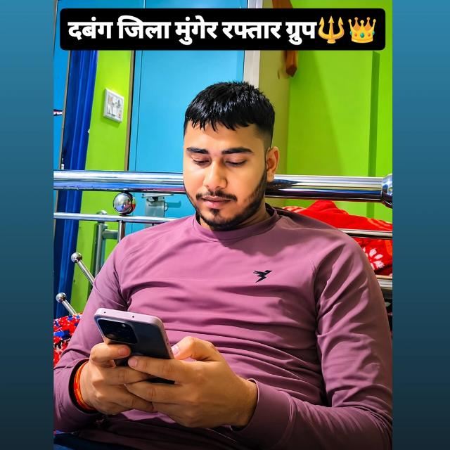 Raftaar Group Munger 🦁🔱