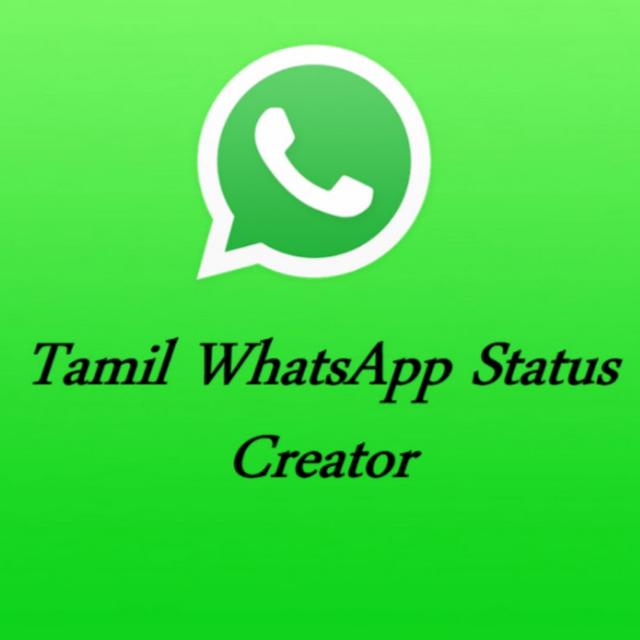 Tamil WhatsApp status