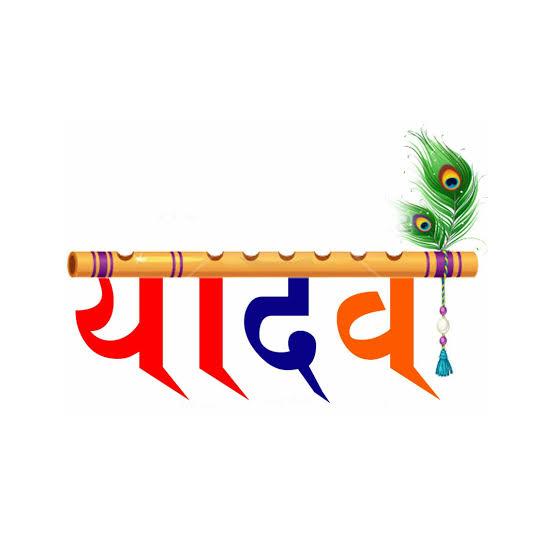 *꧁YADAV࿇KI༒YARI༒