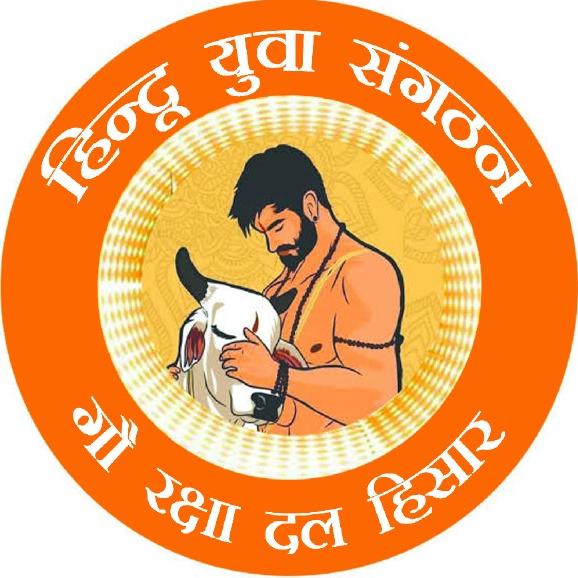 🔰⚔️गौ_रक्षा_दल_ हिसार ⚔️🔰