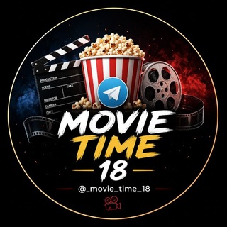 🎬 𝐌𝐎𝐕𝐈𝐄 𝐓𝐈𝐌𝐄 𝟏𝟖 🍿
