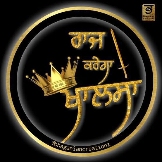Raj Karega Khalsa