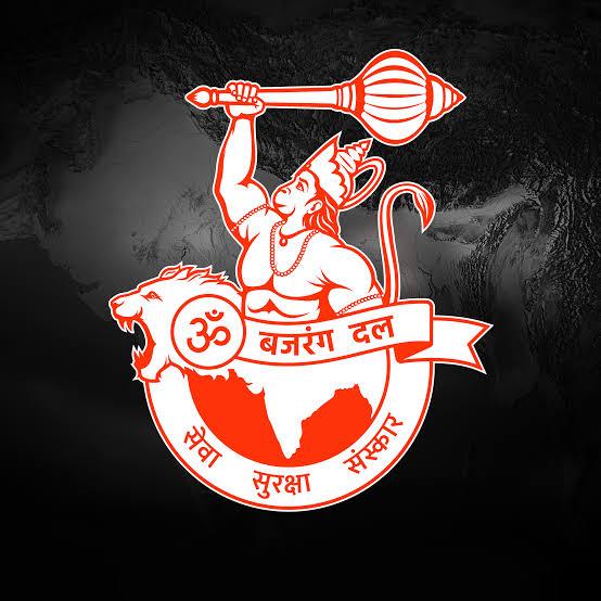 विश्व हिंदू परिषद
BAJRANG DAL ❤💪