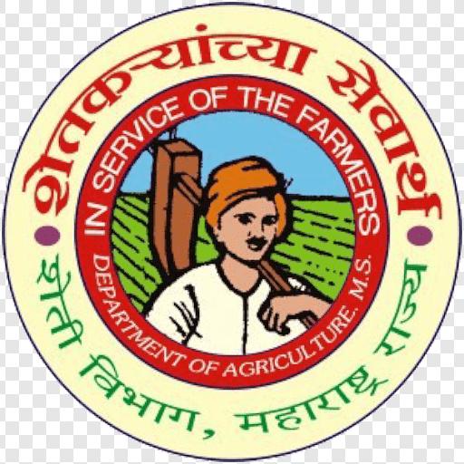 अहमदनगर कृषी ग्राहक सेवा केंद्र
