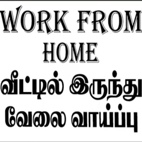 PART TIME WORK