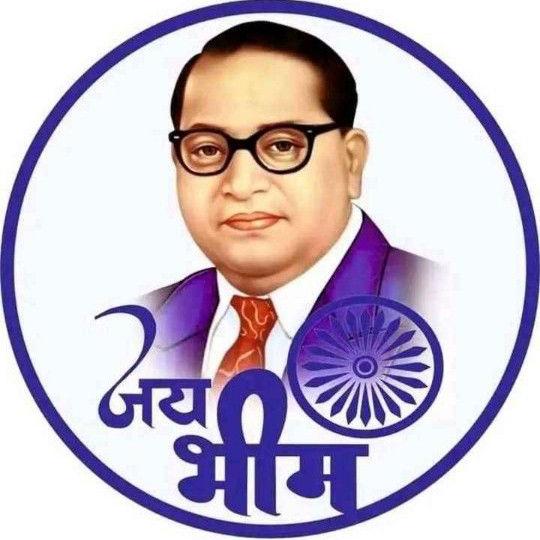 अम्बेडकरवादी मित्र मंडली