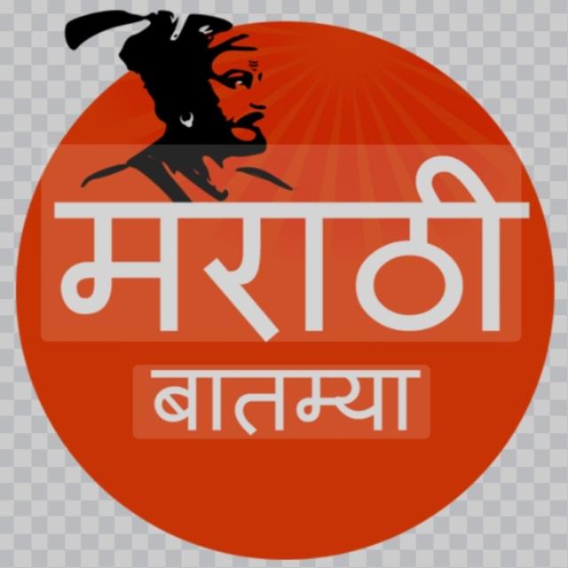🌐बातम्या - मराठी 📺