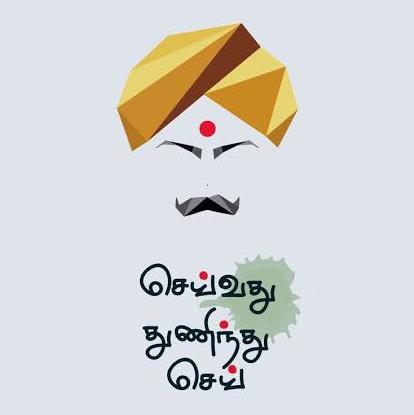 தமிழர்கள்