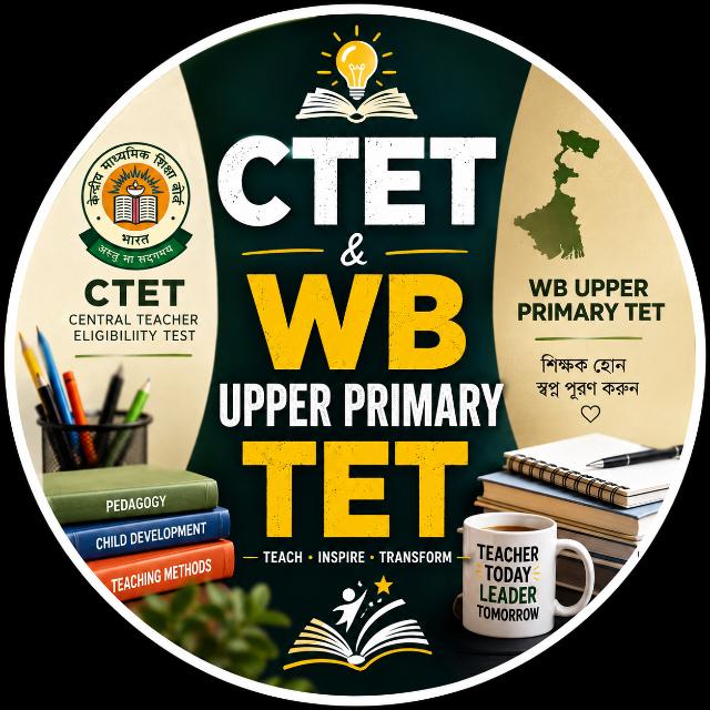 CTET & WBTET