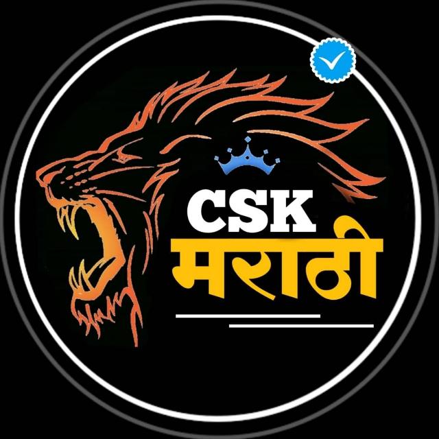 धोनी ची csk