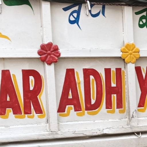 Shri Aradhya transport logistic India Raebareli Uttar Pradesh transport contractor and commission AG