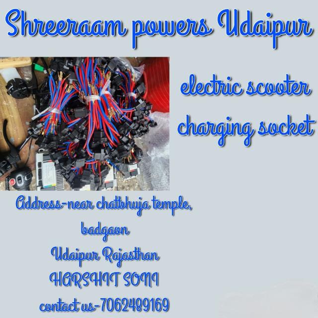 Shreeram electric vehicle service centre