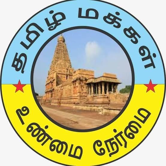 Tamil மக்கள்