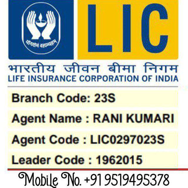 Save No. +91 9519495378