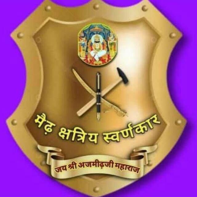 Silver and gold jwellery  fazilka Punjab