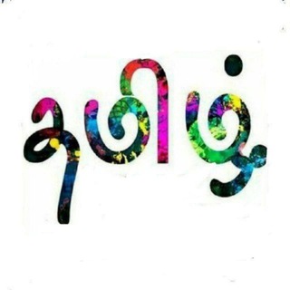 TamilChatting