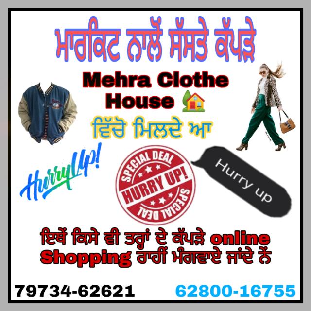 👕Mehra👖Clothe👔 House🏡