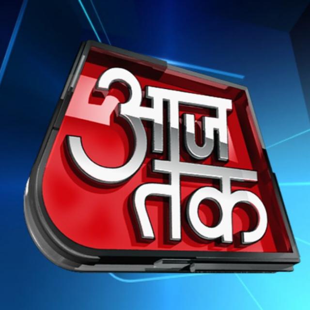AAJ TAK NEWS 📰🗞️