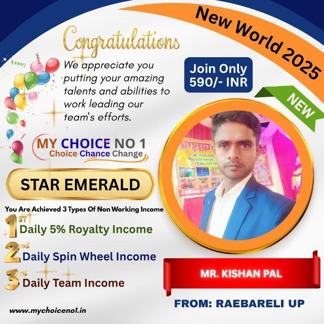 My Choice No 1 (Start Only 590 Rs)