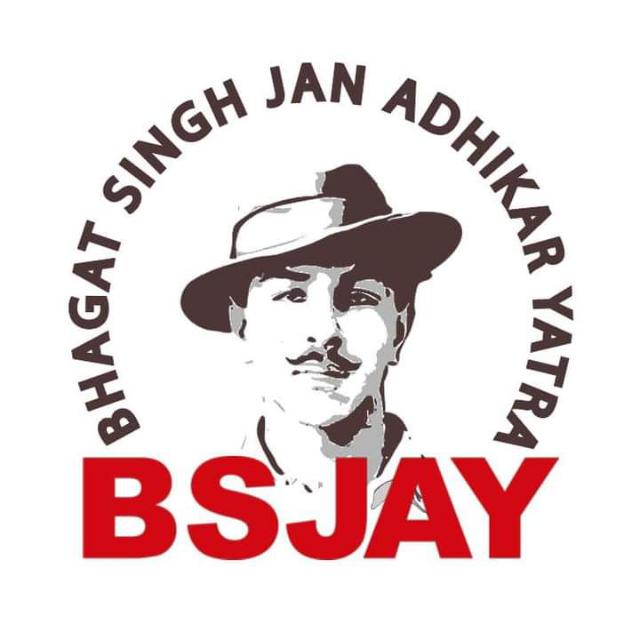 भगतसिंह जनअधिकार यात्रा