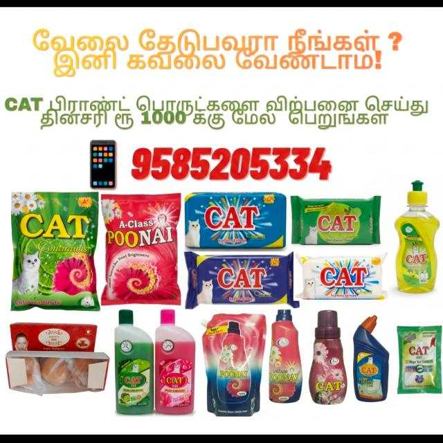 CAT DETERGENT DEALERS