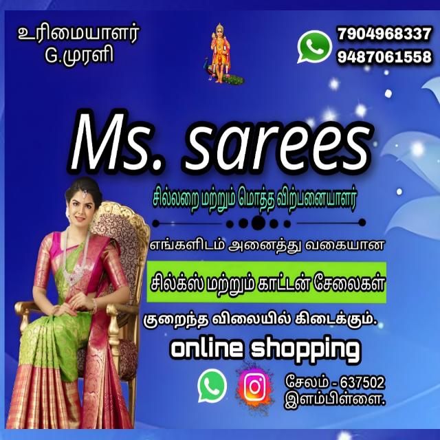 💫Ms😍sareees💫