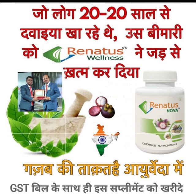 🌹🌹 आयुर्वेद ही समाधान है 🌹🌹🌲2️⃣