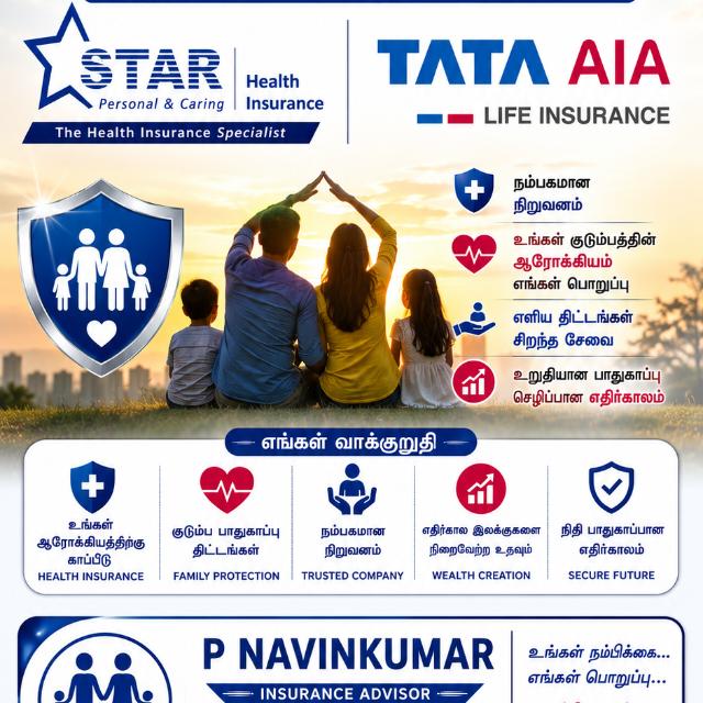 STAR HEALTH INSURANCE & TATA AIA 🩺