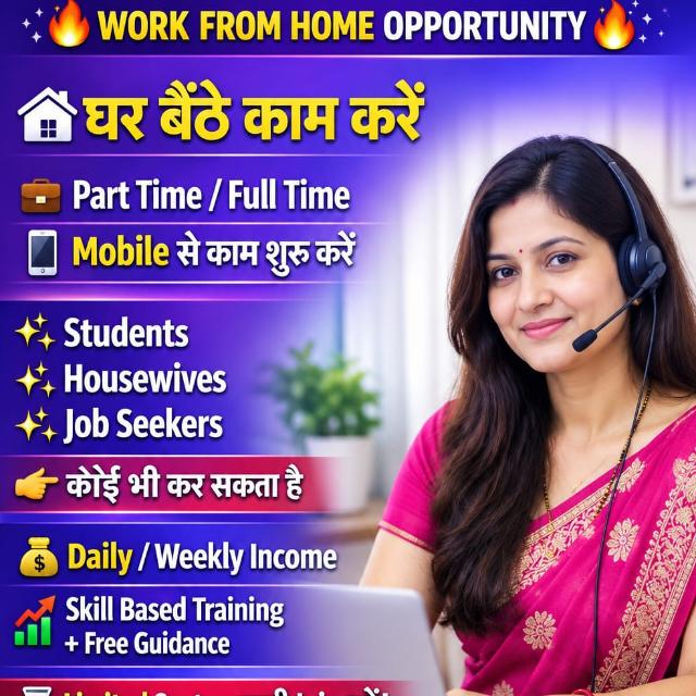 Work From Home bussiness opportunity group